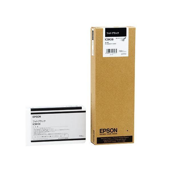 （まとめ） エプソン EPSON PX-P／K3インクカートリッジ フォトブラック 700ml ICBK58 1個 〔×3セット〕