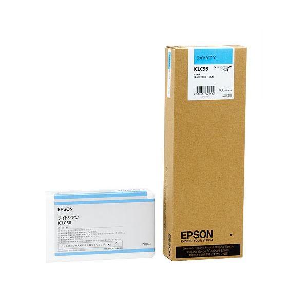 （まとめ） エプソン EPSON PX-P／K3インクカートリッジ ライトシアン 700ml ICLC58 1個 〔×3セット〕