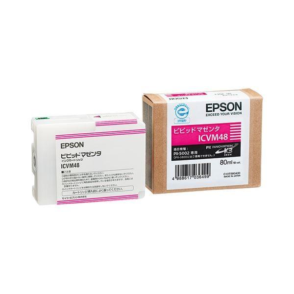（まとめ） エプソン EPSON PX-P／K3インクカートリッジ ビビッドマゼンタ 80ml ICVM48 1個 〔×6セット〕