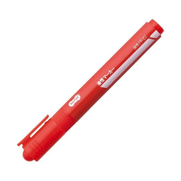 （まとめ） TANOSEE キャップ式油性マーカー シングル 太字 赤 1セット（50本） 〔×4セット〕