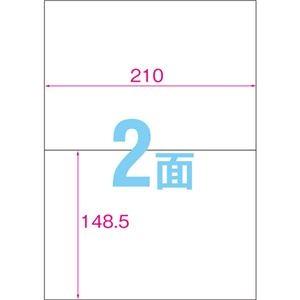 (まとめ) コクヨ プリンターを選ばない はかどりラベル (各社共通レイアウト) A4 2面 148.5×210mm KPC-E1021-100 1冊(100シート) 〔×5セット〕_1