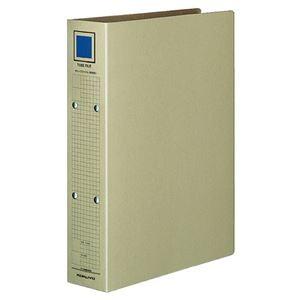 (まとめ) コクヨ 熱電子管整理保存用具(保護すること用) 片喰い違い A4タテ 2穴 500枚受け入れる 背幅67粍 薄墨色 フ-VM650M 1冊 〔×15仕掛ける〕 クリアファイル-文具、ステーショナリー
