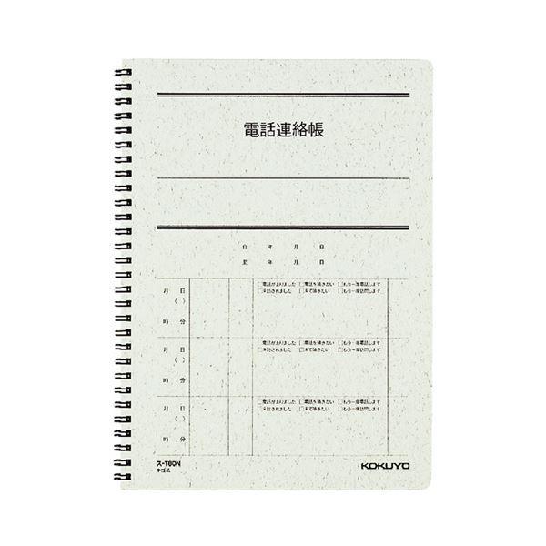(まとめ) コクヨ 電話連絡帳(ツインリング) 6号(セミB5) 40枚 ス-T80N 1冊 〔×20セット〕