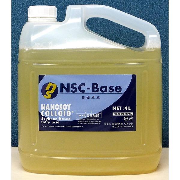 矢沢あい展 ALL TIME BEST 豆皿 全4種類セット