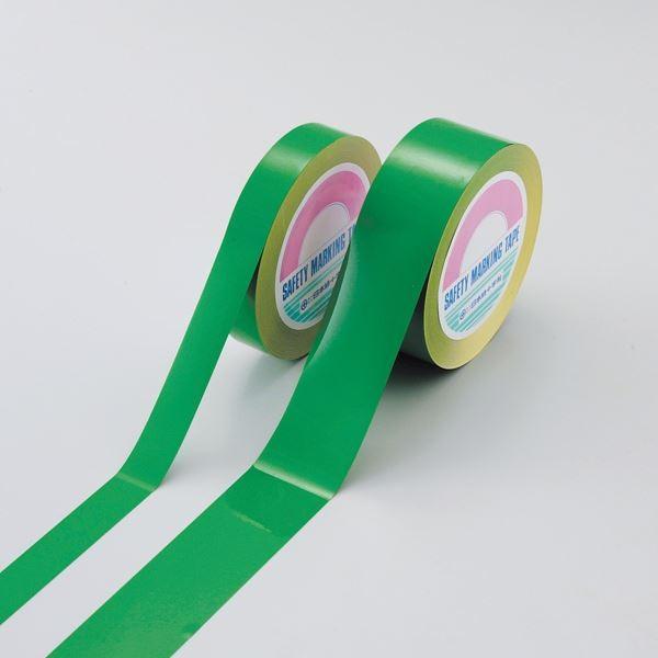 ガードテープ(再はく離タイプ) GTH-501G カラー：緑 50mm幅〔代引不可〕