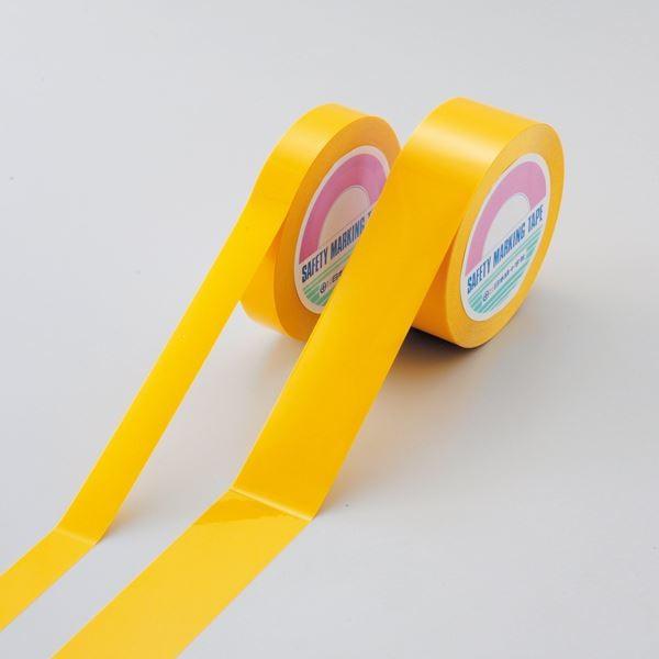ショップガイド ガードテープ(再はく離タイプ) GTH-501Y カラー：黄 50mm幅〔代引不可〕