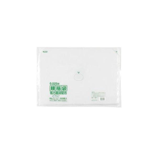 規格袋 17号100枚入025LLD+メタロセン透明 KS17 〔（15袋×5ケース）75袋セット〕 38-442