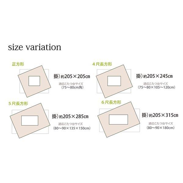 和柄 こたつ布団/こたつ掛け布団 〔うさぎ柄 長方形 単品 グリーン 約205×315cm〕 ピーチスキン 起毛 〔リビング ダイニング〕の画像