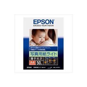 (業務用30セット) エプソン EPSON フォト光沢紙 KA450SLU A4 50枚