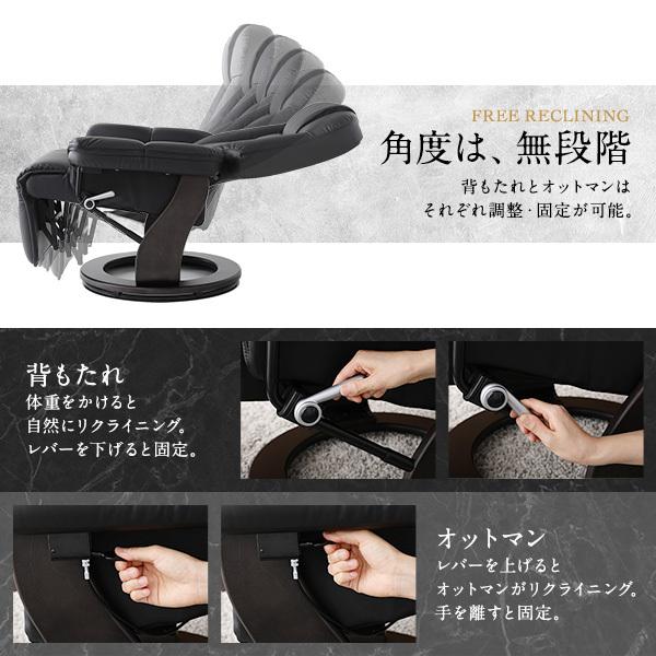パーソナルチェア リクライニングチェア 幅80cm オットマン一体型