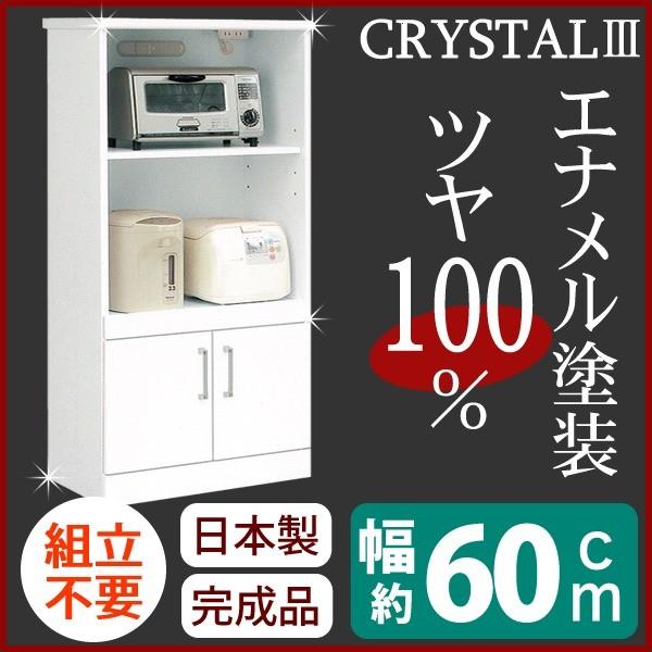 最終値下げ】レンジボード (12月13日まで掲載) 【公式通販】