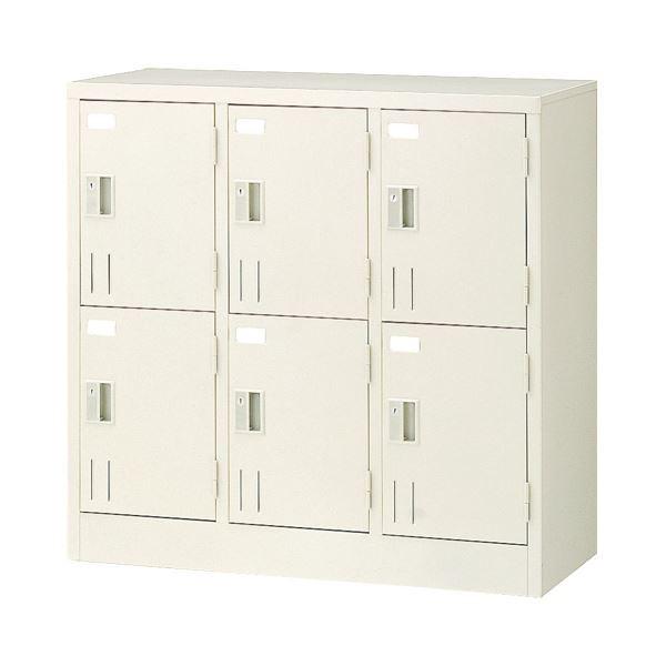 ジョインテックス 多人数ロッカー SH-G6A 6人用錠付