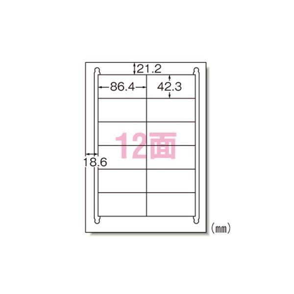 エーワン レーザープリンタラベル 12面 1000シート入 31161