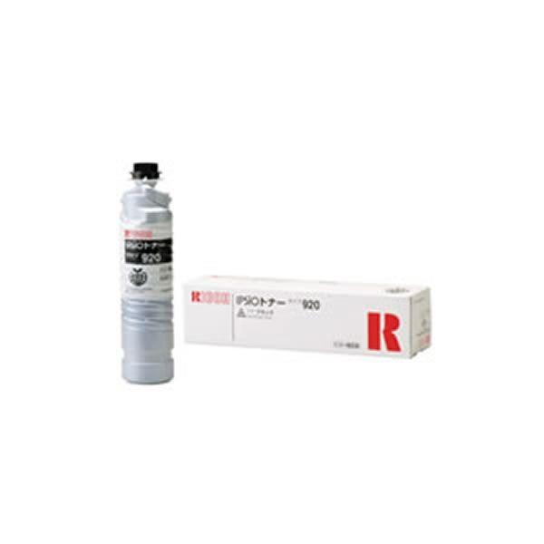(業務用3セット) 〔純正品〕 RICOH リコー トナーカートリッジ 〔トナータイプ920〕