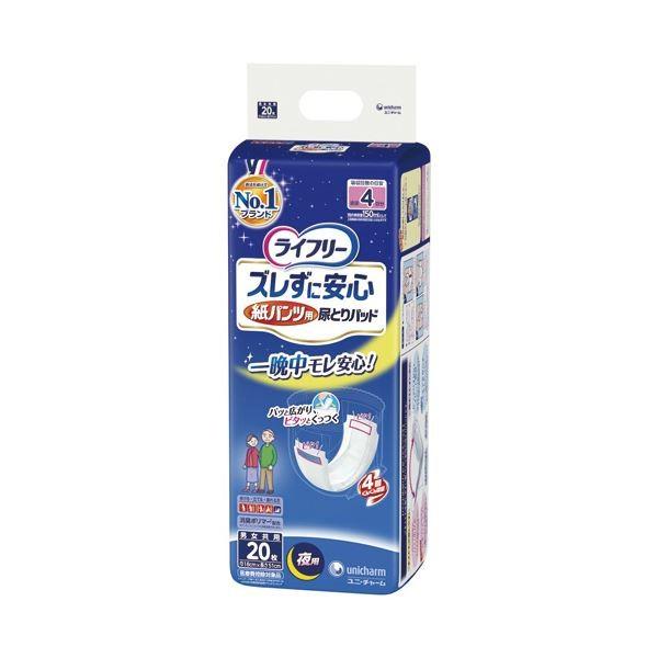 （まとめ） ユニ・チャーム LFズレずに安心紙パンツ専用夜尿取パッド20〔×10セット〕