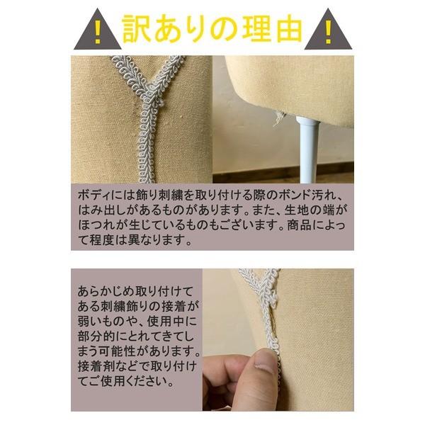 〔訳有り アウトレット品〕 キッズ用トルソー/ディスプレイ用品 〔子供用サイズ/アイボリー〕 高さ調節機能〔代引不可〕｜kagu-plaza｜05