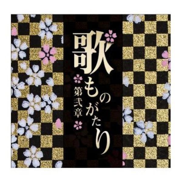歌ものがたり〜第弐章〜 DVD、映像ソフト-その他