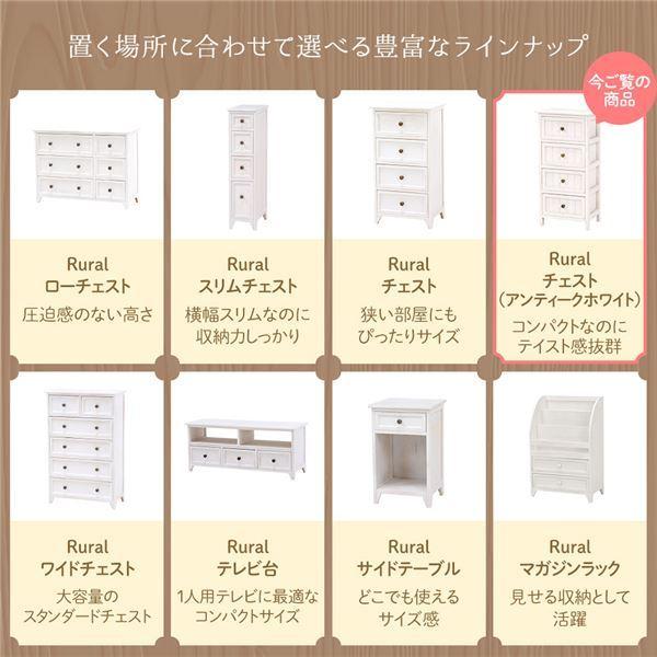 チェスト 収納棚 4段 幅35cm アンティークホワイト 木製 桐製 薄型 軽量 Rural ルーラル 完成品 リビング_4