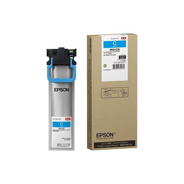 （まとめ） 〔純正品〕 EPSON IP01CB インクパック シアン 〔×3セット〕