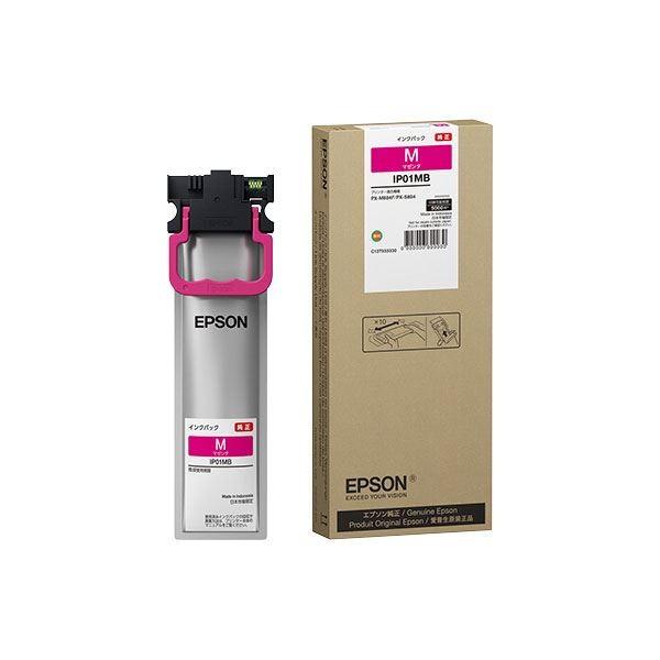 （まとめ） 〔純正品〕 EPSON IP01MB インクパック マゼンタ 〔×3セット〕
