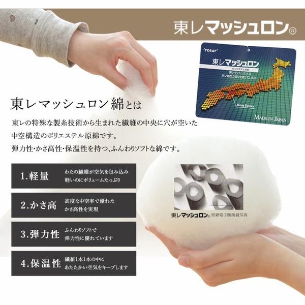 ギャッベ柄 こたつ布団 〔長方形 大型 オレンジ 約205cm×285cm〕 洗える マイクロファイバーの画像