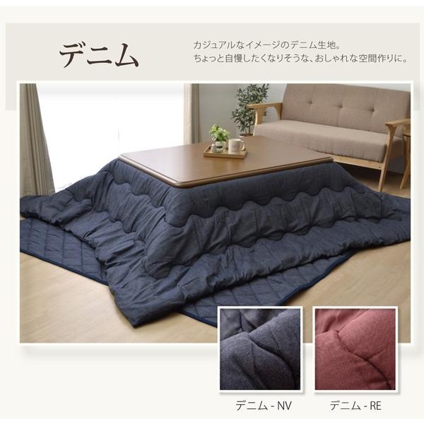 購入公式サイト シンプル こたつ布団 〔長方形 グレイ 約205cm×245cm〕 厚掛けタイプ 洗える 綿100% 〔リビング〕〔代引不可〕