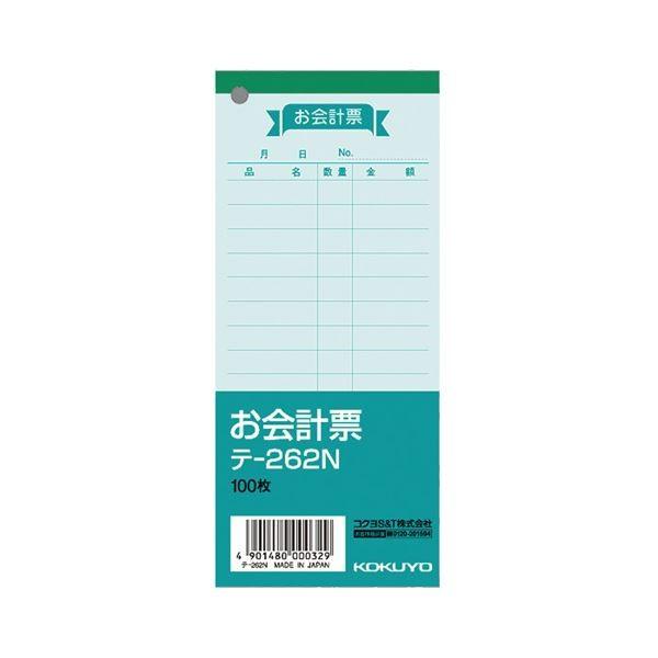 （まとめ） コクヨ お会計検査官票（色御膳上等）150×66粍 100枚 テ-262N 1仕かける（20冊） 〔×3仕かける〕