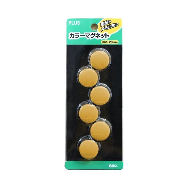 （まとめ） PLUS カラーマグネット 直径20mmイエロー CP-020M 1パック（6個） 〔×30セット〕の画像