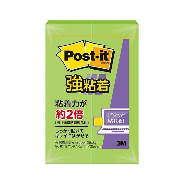 （まとめ） 3M ポスト・イット 強粘着ふせん75×25mm ライム 500SS-LI 1セット（20冊：2冊×10パック） 〔×3セット〕