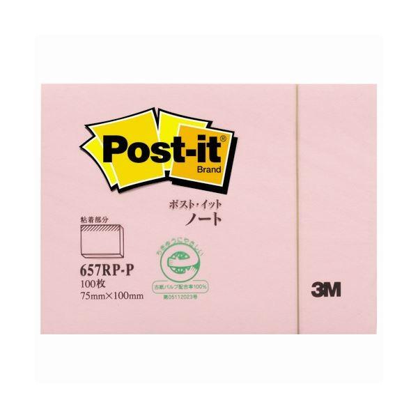 （まとめ） 3M ポスト・イット ノート再生紙スタンダードカラー 75×100mm ピンク 657RP-P 1冊 〔×30セット〕