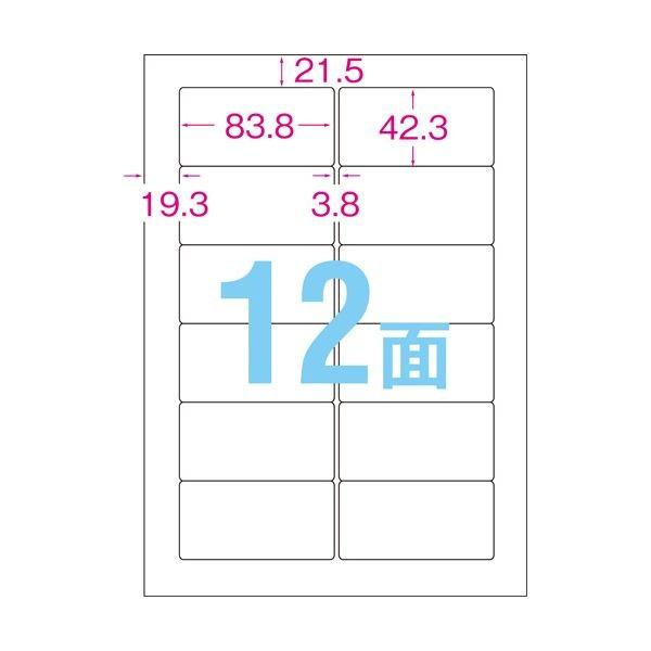（まとめ）エーワン ラベルシール[インクジェット]超耐水光沢フィルム・透明(やや乳白色) A4 12面 83.8×42.3mm 30612 1冊(3シート) 〔×5セット〕の画像