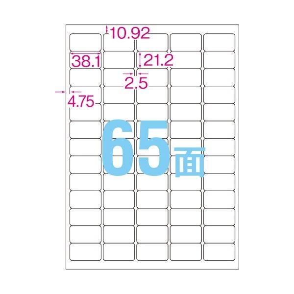 （まとめ）エーワン ラベルシール[インクジェット]超耐水光沢フィルム・透明(やや乳白色) A4 65面 38.1×21.2mm 30665 1冊(3シート) 〔×5セット〕の画像