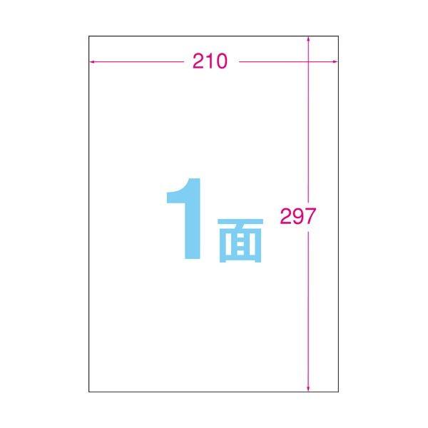 （まとめ）エーワン ラベルシール[インクジェット]超耐水光沢フィルム・透明(やや乳白色) A4 ノーカット 30601 1冊(3シート) 〔×5セット〕の画像