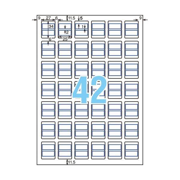 （まとめ）コクヨカラーレーザー＆カラーコピー用タックインデックス(フィルムラベル) 大 42面 27×34mm 青 LBP-T2591B1冊(10シート) 〔×3セット〕の画像