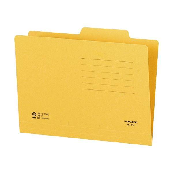 （まとめ）コクヨ 個別フォルダー A5KNA5-IFNX10 1パック(10冊) 〔×20セット〕