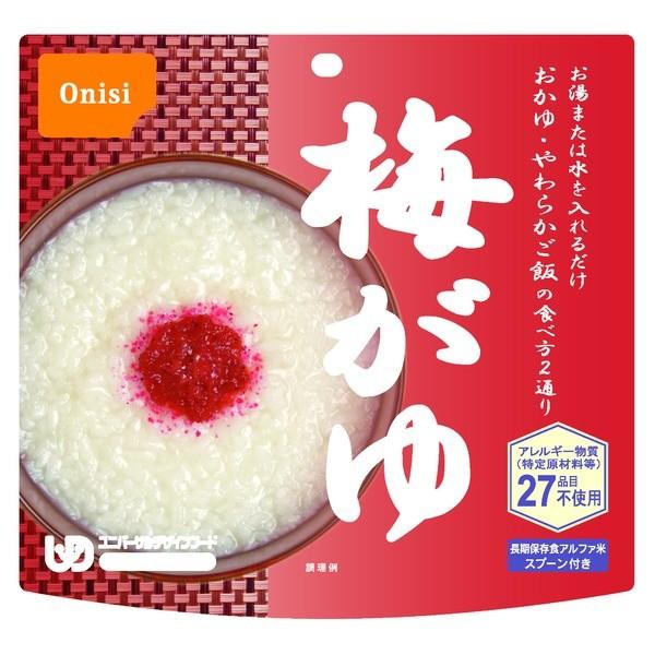 〔尾西食品〕 アルファ米/保存食 〔梅がゆ 1000個セット〕 日本災害食認証日本製 〔非常食 企業備蓄 防災用品〕〔代引不可〕｜kagu-plaza｜02