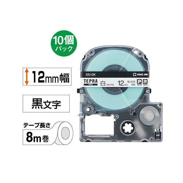 キングジム テプラ PROテープカートリッジ 12mm 白/黒文字 エコパック SS12K-10PN1セット(30個:10個×3パック)_2
