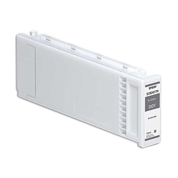 エプソン インクカートリッジダークグレー 700ml SC8DGY70 1個 【公式