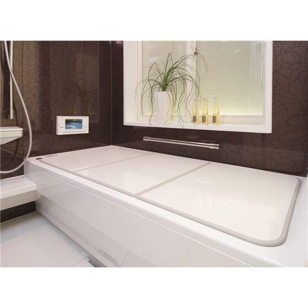 抗菌 AG 組合せふた 風呂ふた U11 70×110cm用(3分割）〔代引不可〕
