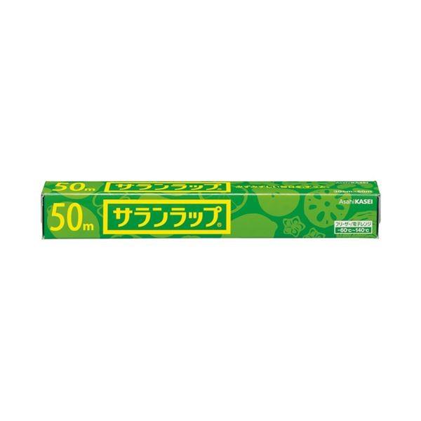 旭化成ホームプロダクツ サラン一回り レギュラー 30cm×50m 30本入 食器、グラス、カトラリー-その他食器、カトラリー