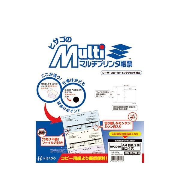 10個セットインクジェット写真用紙・厚手 JP-EK5LX10 10個セットインクジェット写真用紙・厚手 JP-EK5LX10