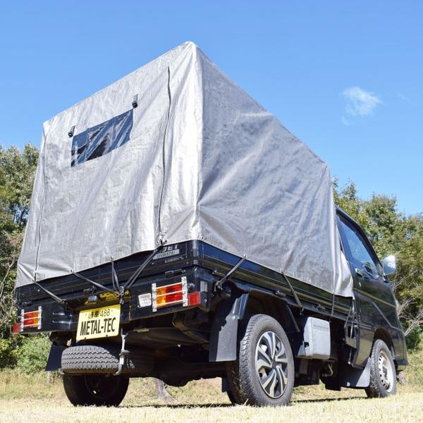 軽トラ幌セットMT192譲ります 軽トラック 幌セット MT-192卸｜【業務用卸売り市場 Bnet】