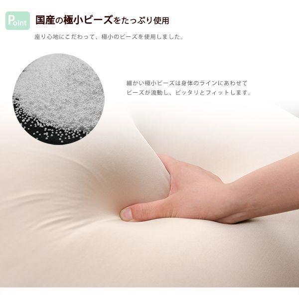 カバーリング ビーズクッション/ビッグクッション 〔Mサイズ ライトブルー〕 洗えるカバー 〔リビング雑貨 生活雑貨〕〔代引不可〕の画像