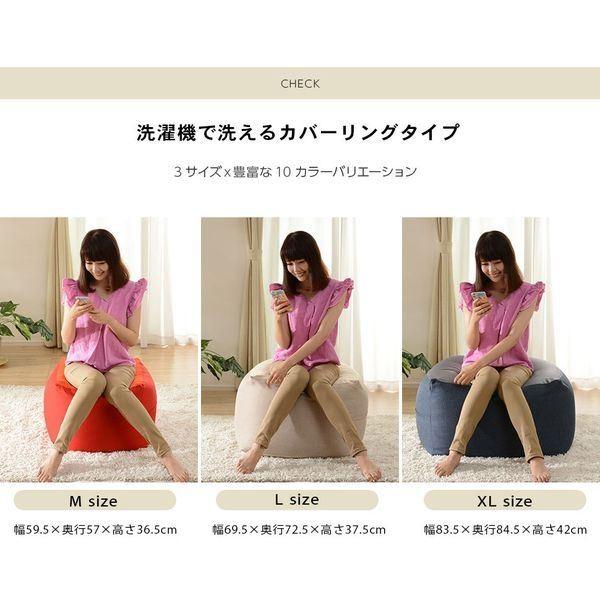 カバーリング ビーズクッション/ビッグクッション 〔Mサイズ エメラルドグリーン〕 洗えるカバー 〔リビング雑貨 生活雑貨〕〔代引不可〕の画像