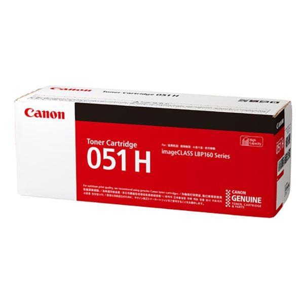 （まとめ）〔純正品〕CANON 2169C003 トナーカートリッジ051H〔×5セット〕
