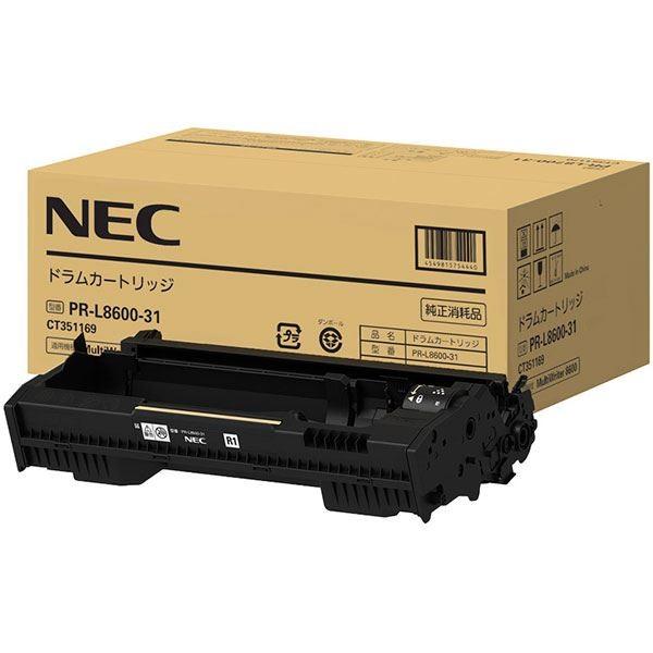 （まとめ）〔純正品〕NEC PR-L8600-31 ドラムカートリッジ〔×5セット〕
