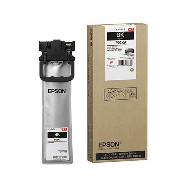 （まとめ）〔純正品〕EPSON IP03KA インクパック ブラック （5K）〔×5セット〕