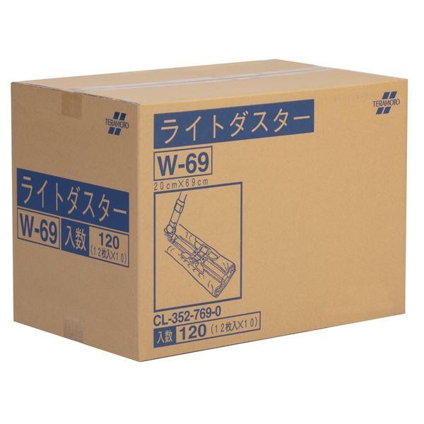 ライトダスター 掃除用品 120枚入 約200×690mm から拭き用 ホコリ吸着用 吸水ダスター 清掃用品 生活雑貨 生活用品