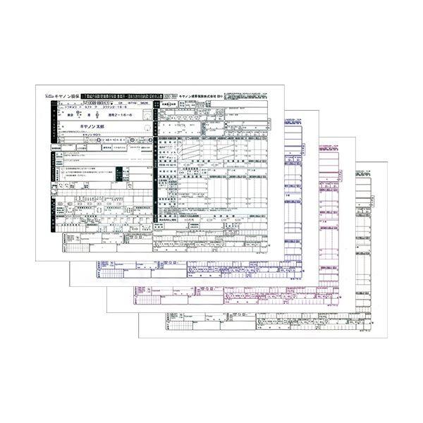 (まとめ）キヤノン ノーカーボン用紙 CNN A460 1768V914 1箱(1000枚:250枚×4冊)〔×3セット〕_2