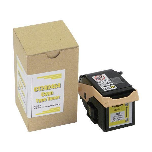 (まとめ）トナーカートリッジ CT202454汎用品 イエロー 1個〔×3セット〕